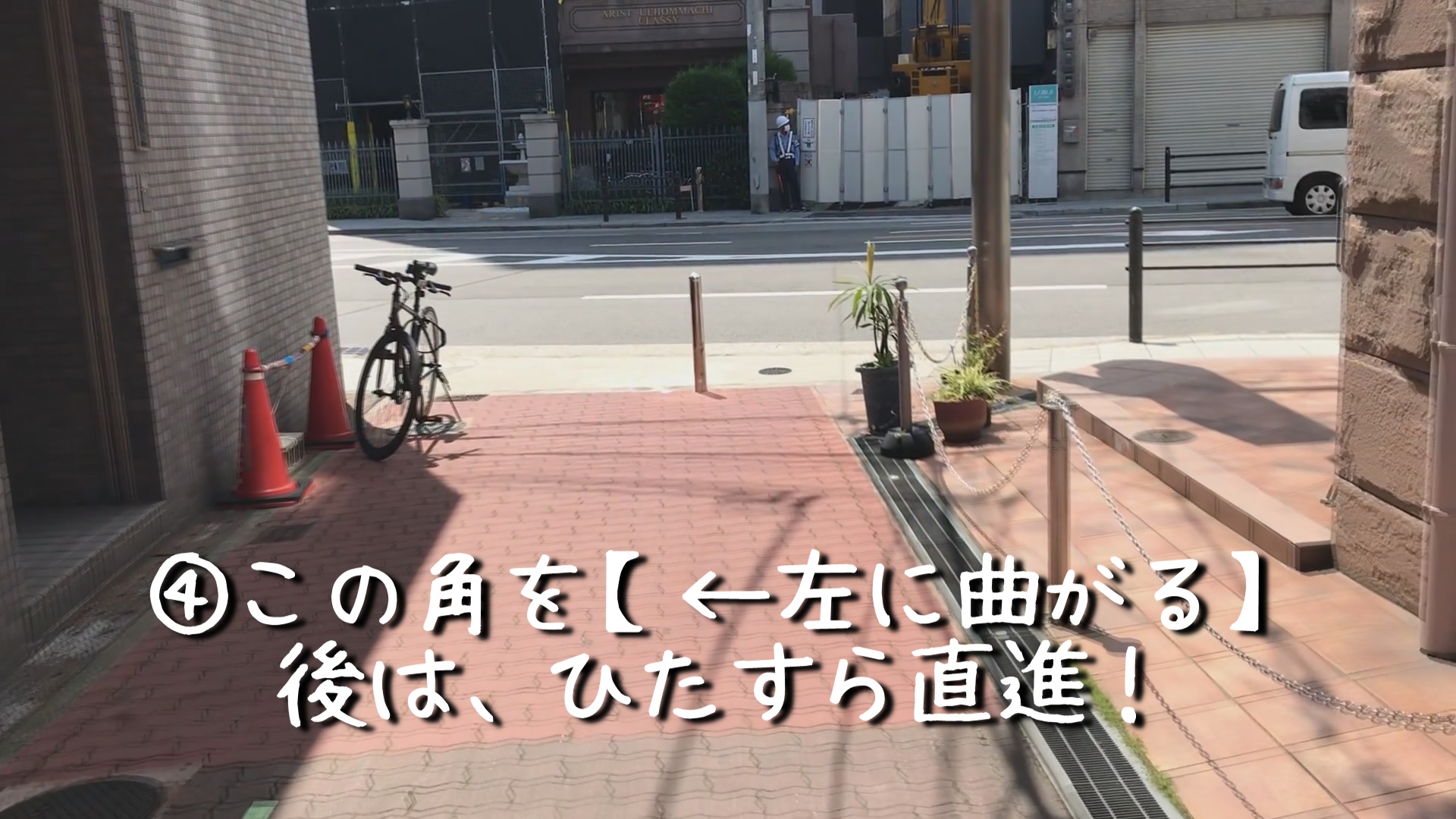 きんてつkara道